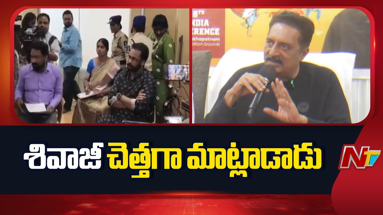 Prakash Raj Reaction On Shivaji Comments Over Women Dressing | NTV Telugu