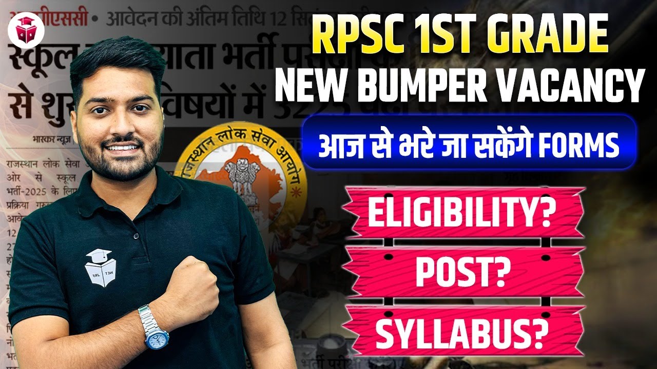 RPSC 1st Grade New Vacancy 2025 | 1st Grade School Lecturer Forms, Eligibility, Syllabus, Post?