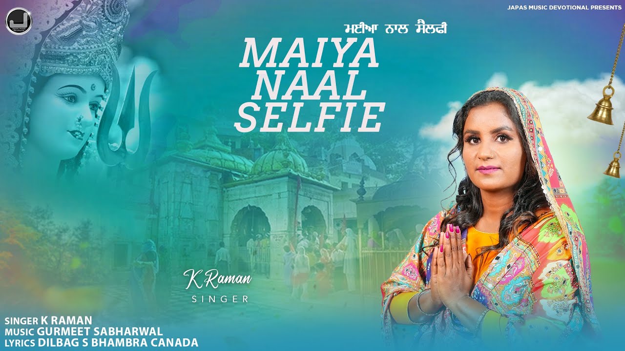 Maiya Naal Selfie (Studio Live) 🎤 | K Raman | Dilbag S Bhambra | Japas Music Devotional