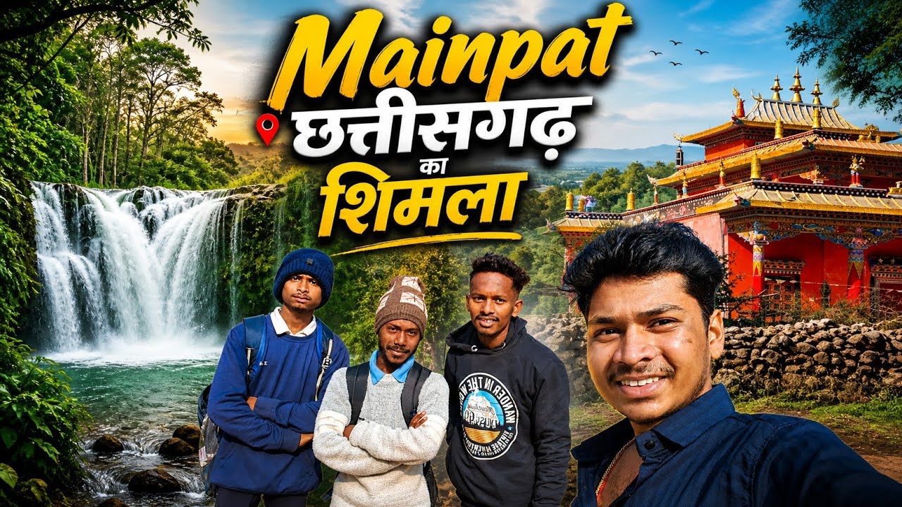 Mainpat Full Tour Vlog Video || मैनपाट छत्तीसगढ़ का शिमला 🌈 || 