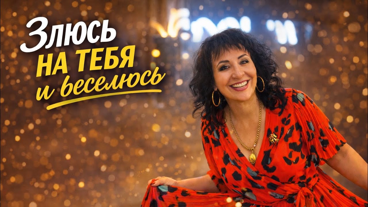 ПЕСНЯ о том, что женщину не обманешь.Она может притворится, что всему 