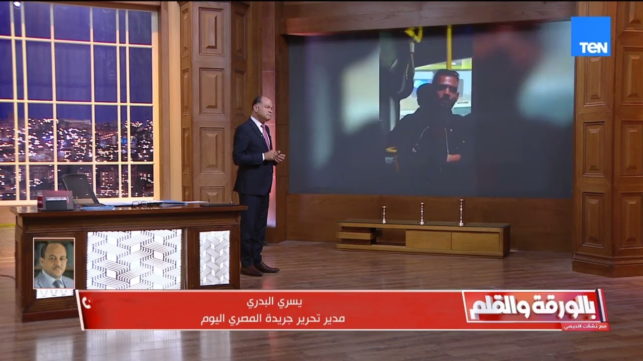 فيه روايتين.مدير تحرير جريدة المصري اليوم يفجر مفاجأة من العيار الثقيل بشأن واقعة التحرش بفتاة