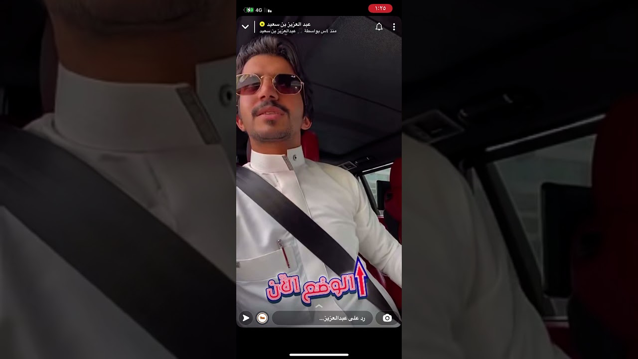 سنابات عز بن سعيد &عبد السلام  بن سعيد & احمد بن سعيد
