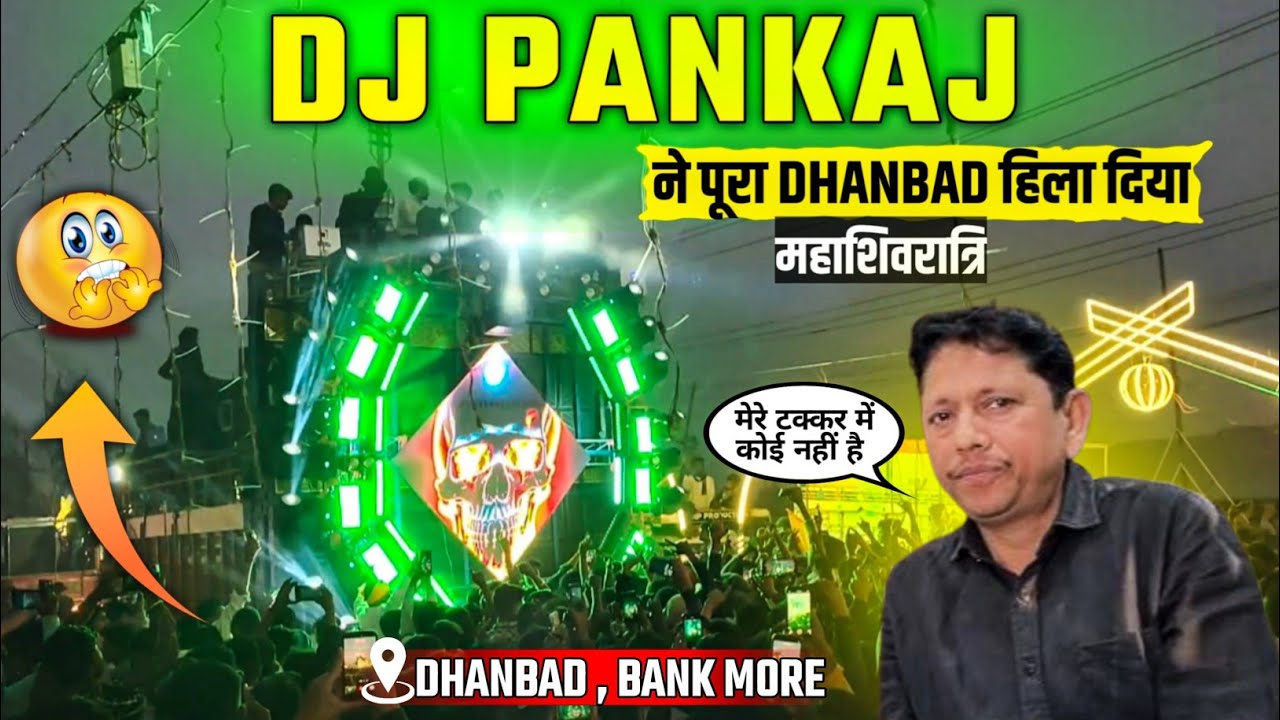 DJ PANKAJ DHANBAD ROADSHOW | DJ PANKAJ महाशिवरात्रि ROADSHOW AT DHANBAD | #djpankaj 