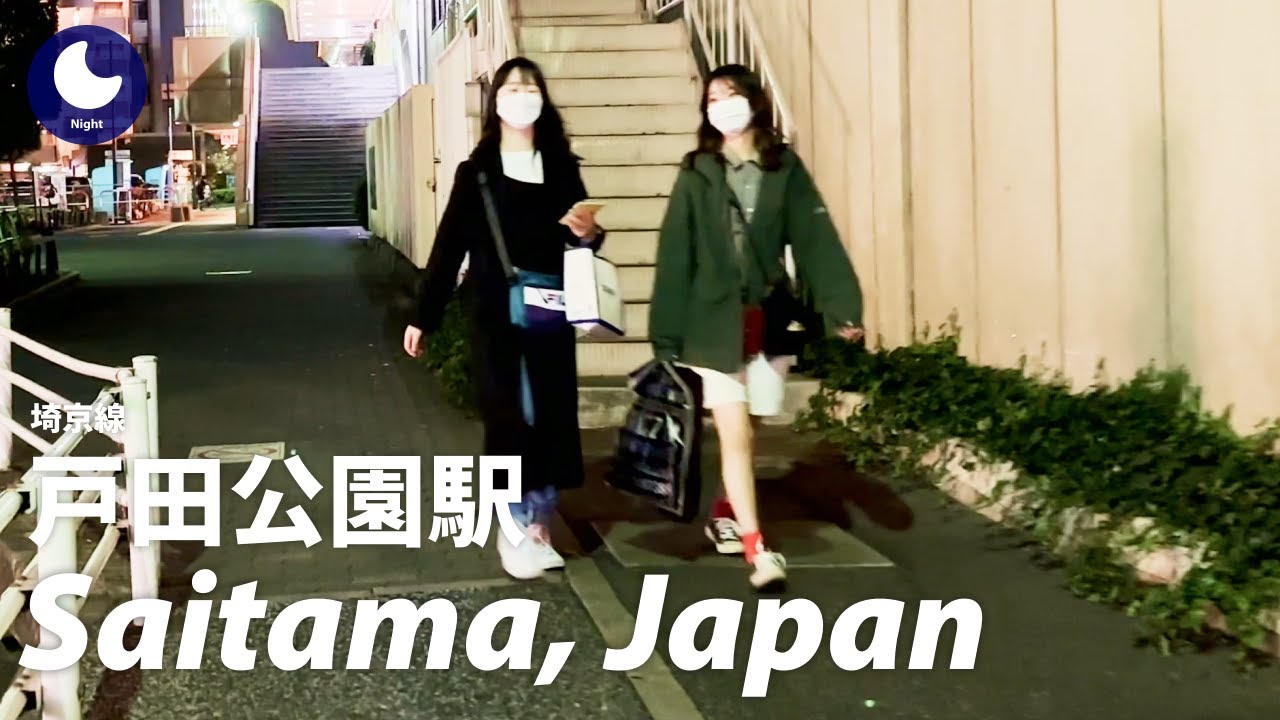 ⁴ᴷ Saitama: Toda Koen Station（戸田公園駅）/ Saikyo Line : Japan Walking Tour (November, 2022)