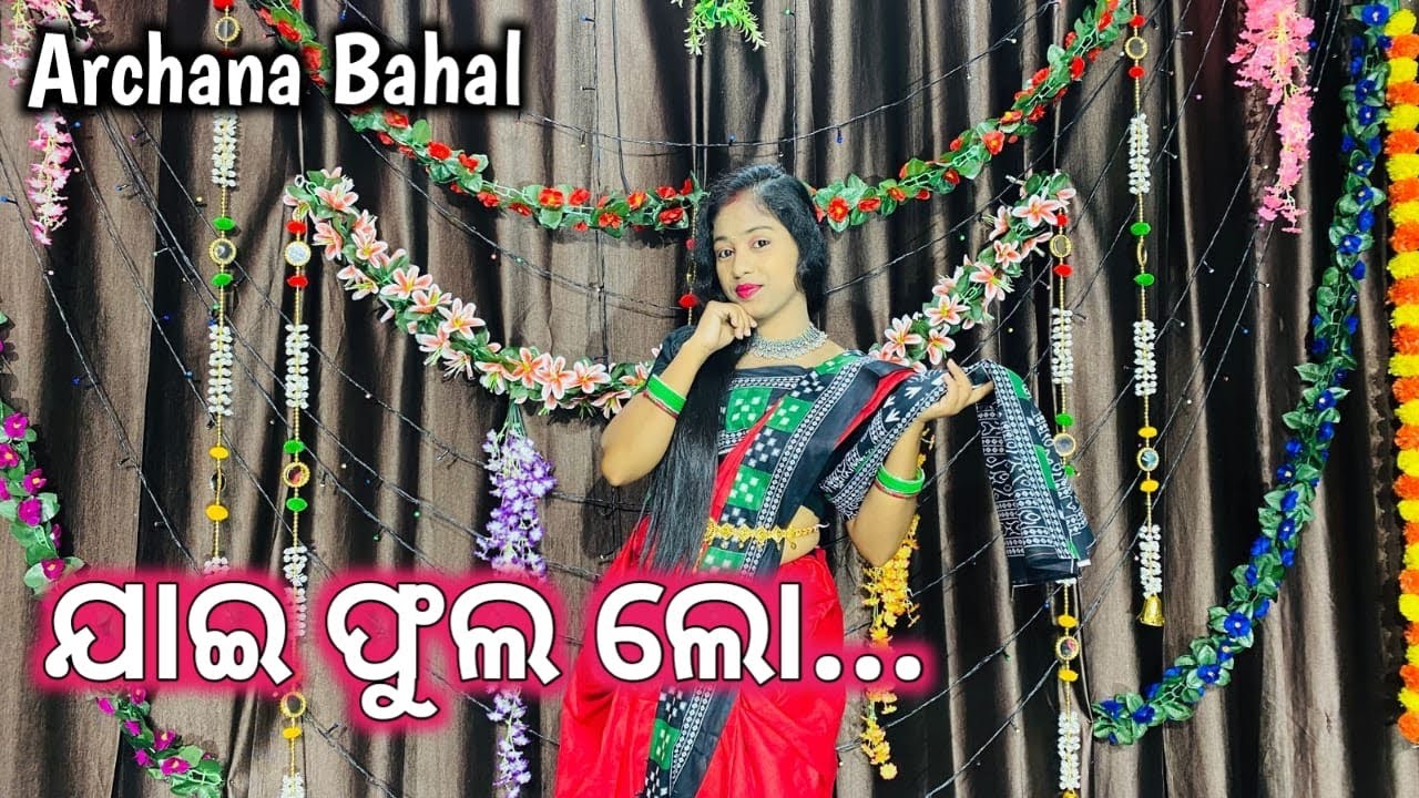 Jai Phula lo Jai Phula // Dance Video // Odia Album // @ArchanaBahal
