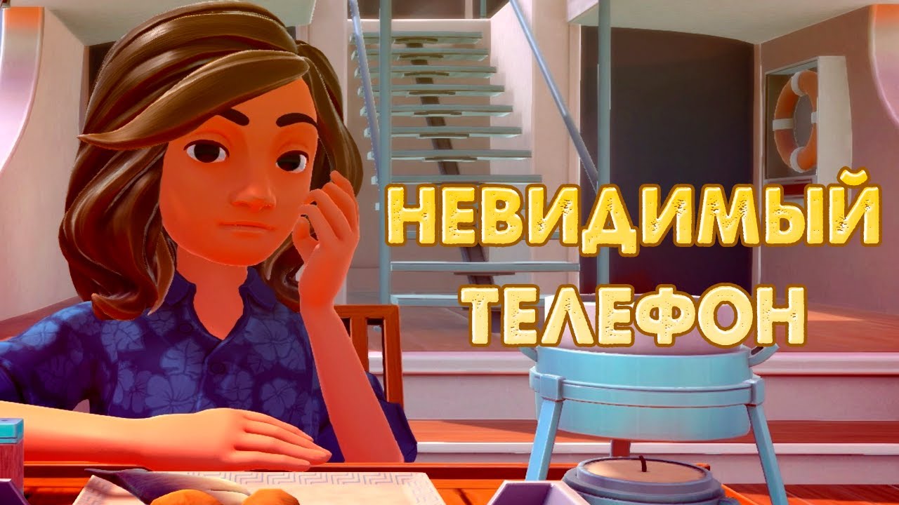 Table Manners: Physics-Based Dating Game (Как играл #10)