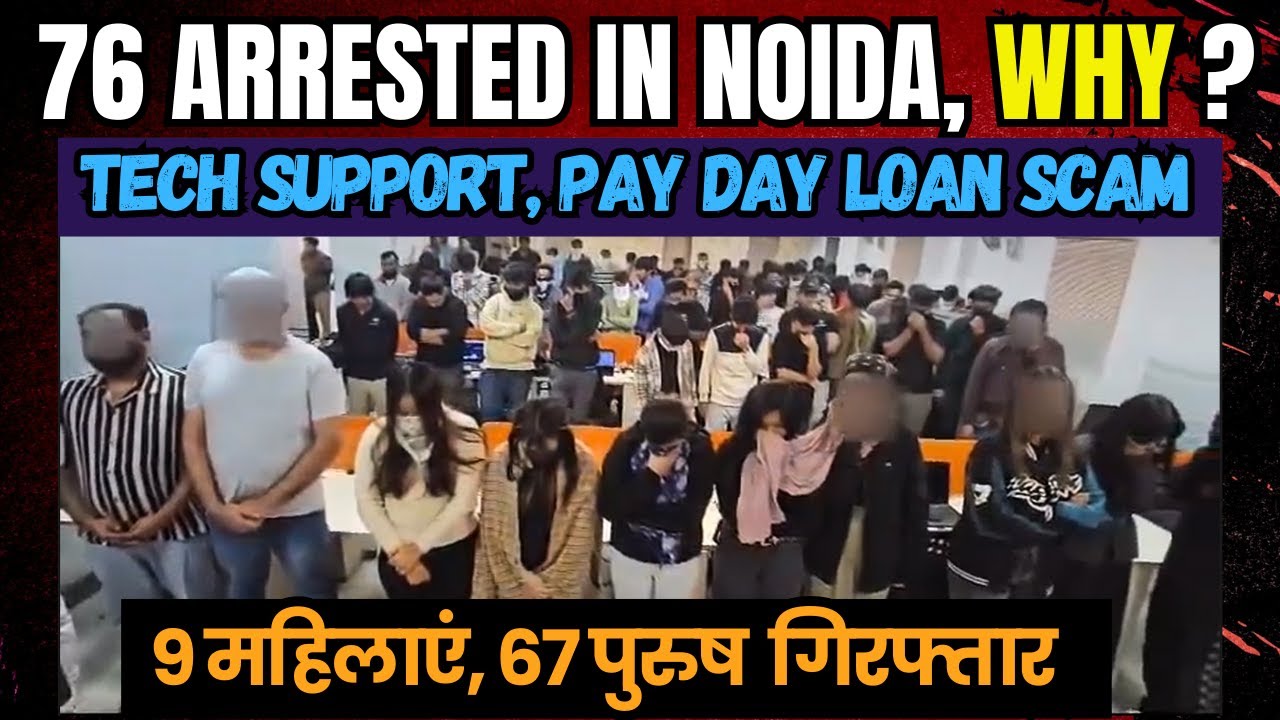 TECH SUPPORT SCAM: The Shocking Truth About Noida's Largest Cybercrime Arrest, Fake Call Center