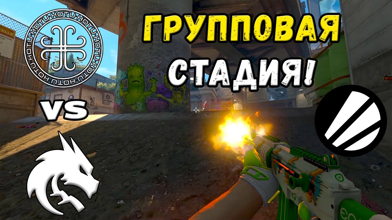 Spirit vs HOTU - ЛУЧШИЕ МОМЕНТЫ - ESL Pro League Season 22