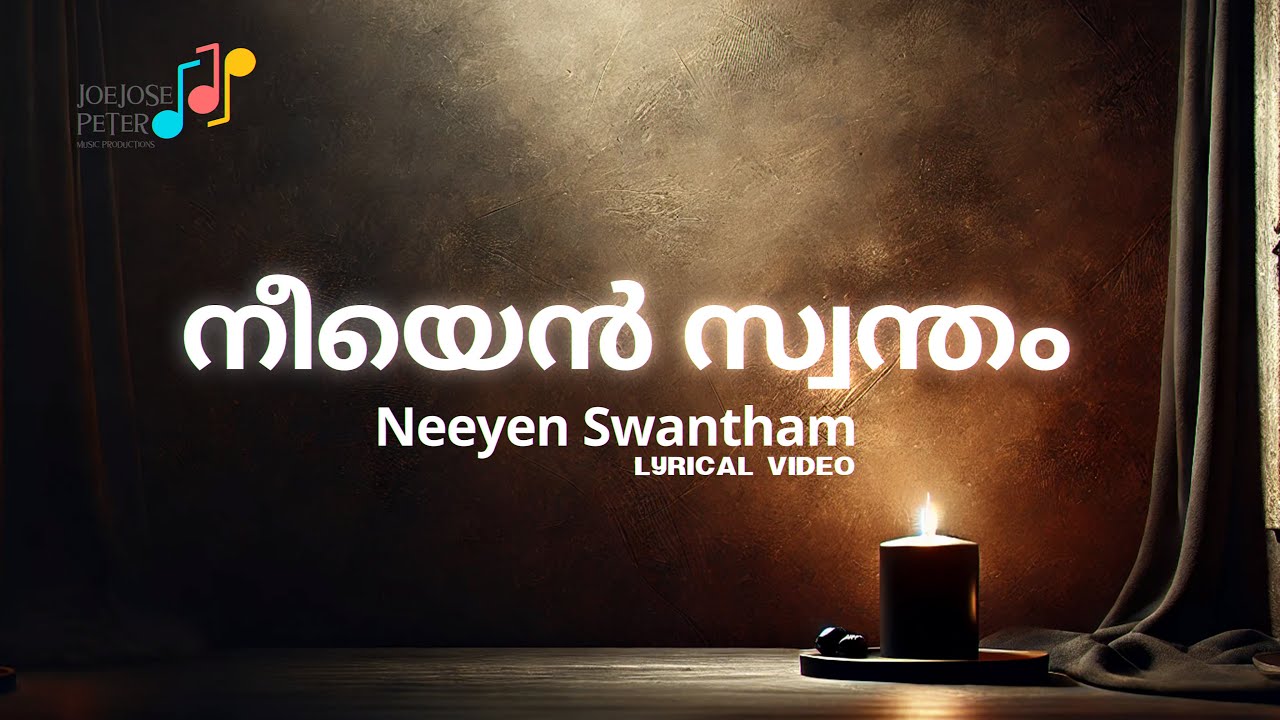 NEE EN SWANTHAM lyrical video 4K  | JOEJOSEPETER  |  Shino.M.John  | Pr.Regi Ezhamkulam