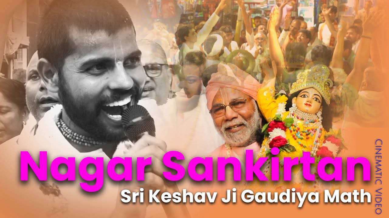 Nagar Sankirtan Shobhayatra At Sri Keshav Ji Gaudiya math || KGM TV ||