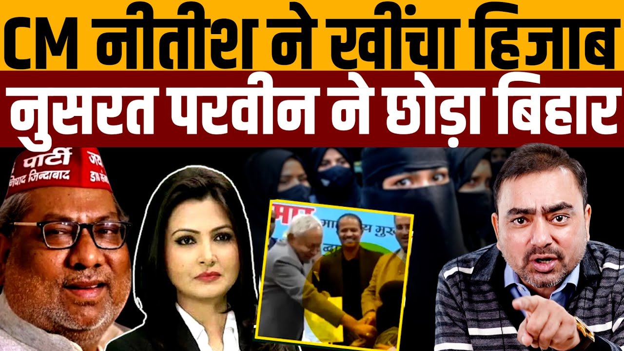मुंह पर दे मारा अप्वाइंटमेंट लेटर, कहा ये सदमा बहुत बड़ा । Navin Kumar