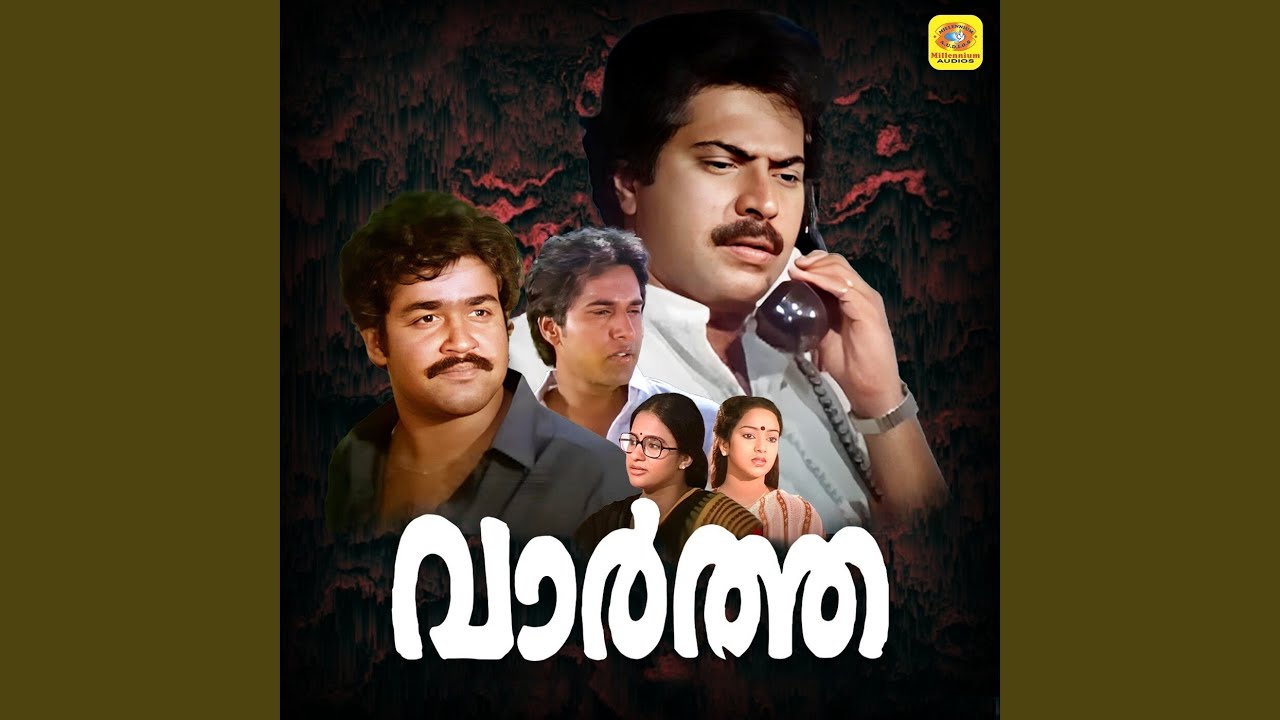 Innalekal (Preview)