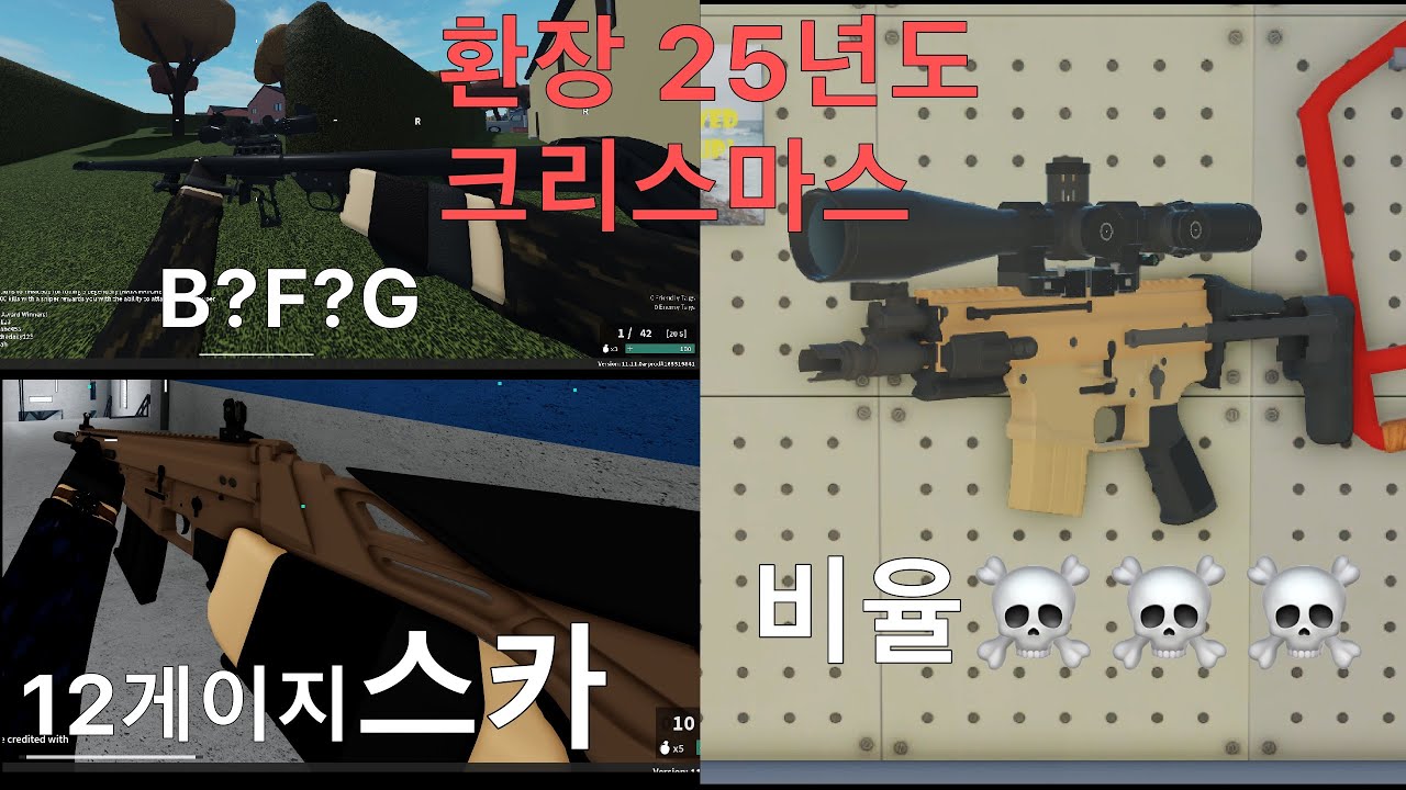 크리스마스포스