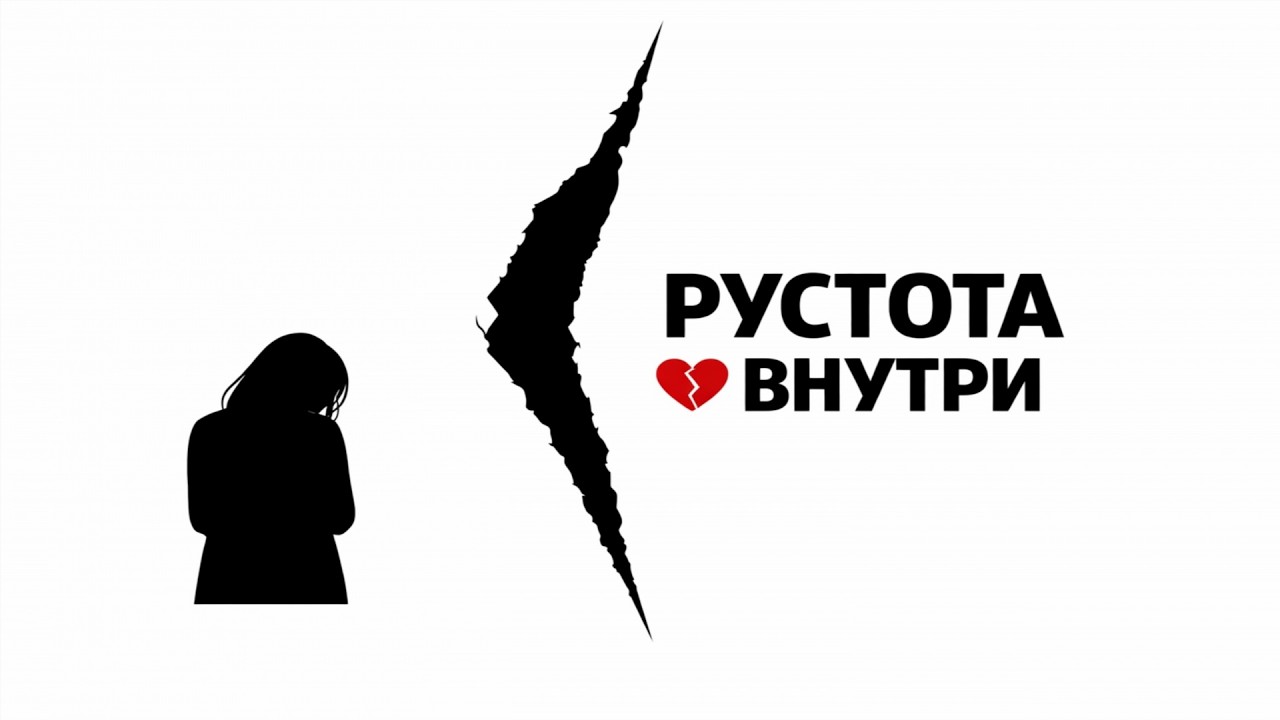 СЛОМАЙ ЕЁ МАТРИЦУ: Психология твоего исчезновения