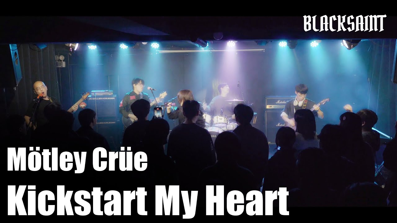 Mötley Crüe - Kickstart My Heart [Band Cover]