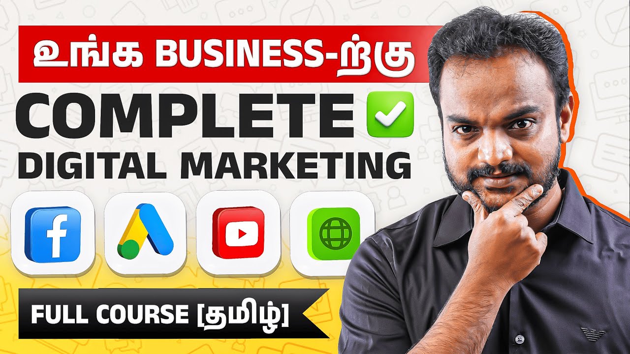 𝐂𝐞𝐫𝐭𝐢𝐟𝐢𝐞𝐝 Digital Marketing 𝐁𝐮𝐧𝐝𝐥𝐞 [𝟒 𝐢𝐧 𝟏] 𝐂𝐨𝐮𝐫𝐬𝐞 𝐃𝐞𝐭𝐚𝐢𝐥𝐬 தமிழில் - Digital Marketing in Tamil
