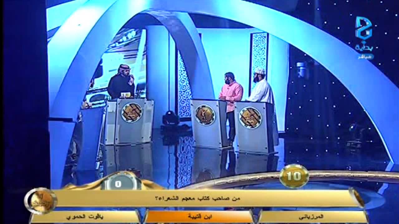 العشاء ج2 - اليوم10 - الإثنين | #زد_رصيدك10