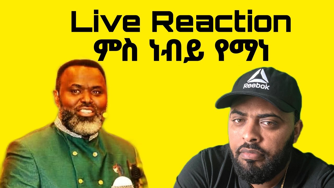 REACTION
