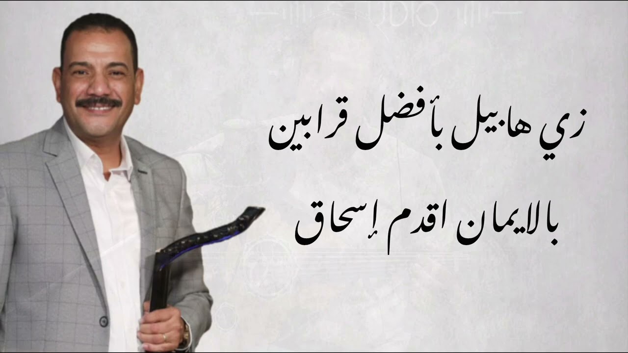 ترنيمة جديدة ــ المرنم فايز عدلي هامشي معاك فوق الميه 