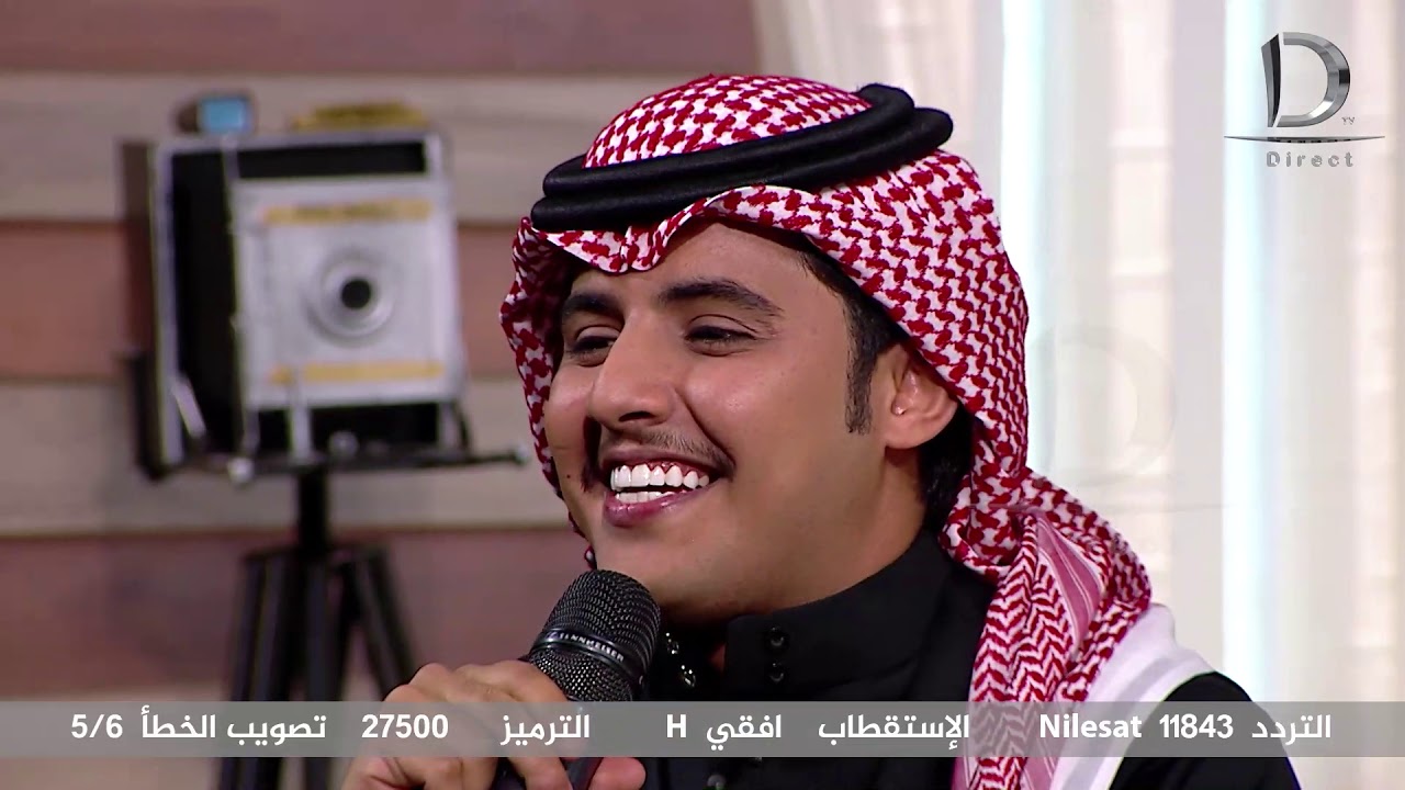 المنشد عبد العزيز اليامي - شيلة من ديار اخوان مريم
