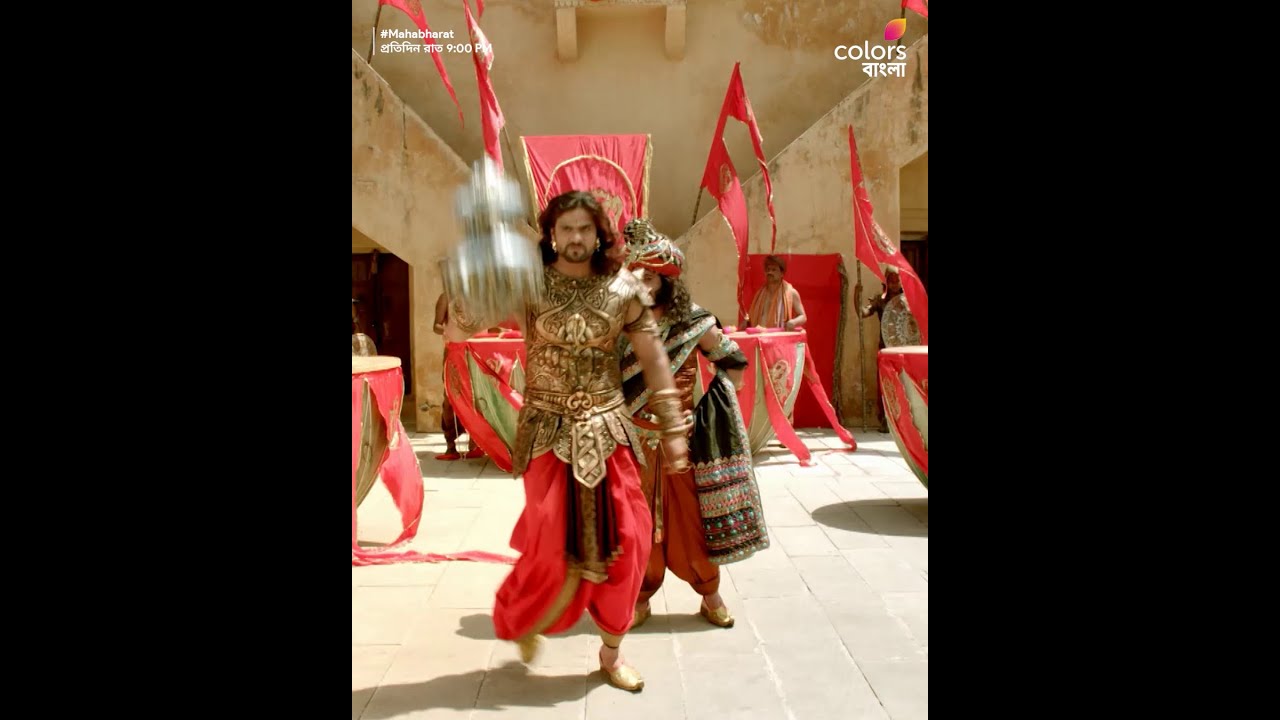 দেখুন #Mahabharat প্রতিদিন রাত 9:00 PM-এ শুধুমাত্র #ColorsBangla -য়