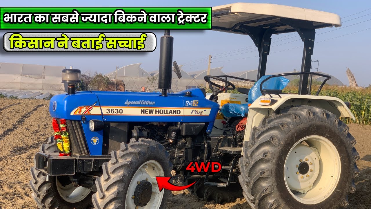 Обзор трактора New Holland 3630 Special Edition 4WD от фермера | Реальный опыт | Обзор от фермера