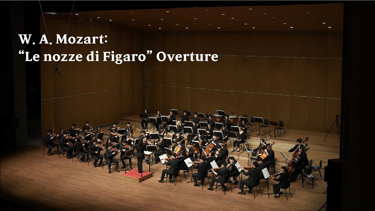 [KUPhil 43rd Concert] W. A. Mozart: “Le nozze di Figaro” Overture