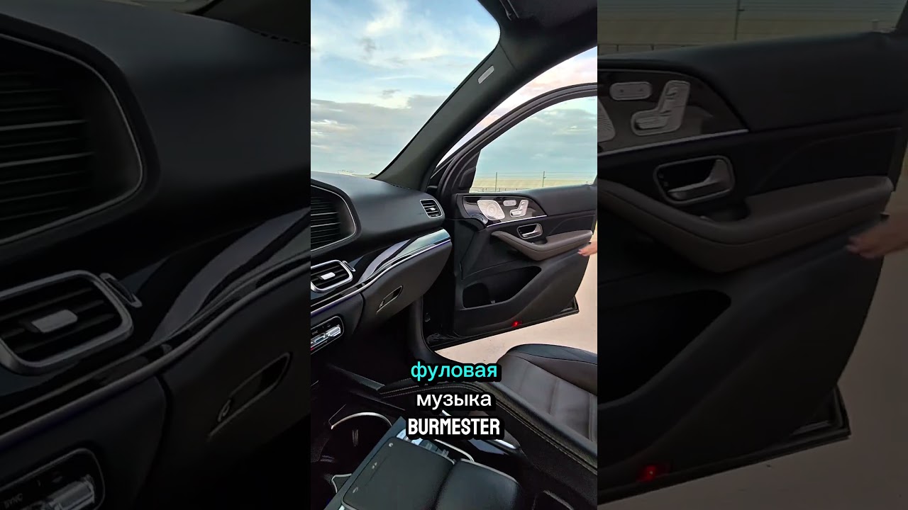 Mercedes-Benz GLE-Class 350 4Matic 2019 2.0 бензин. #mastervadya #automobile #обзор #продажа #top
