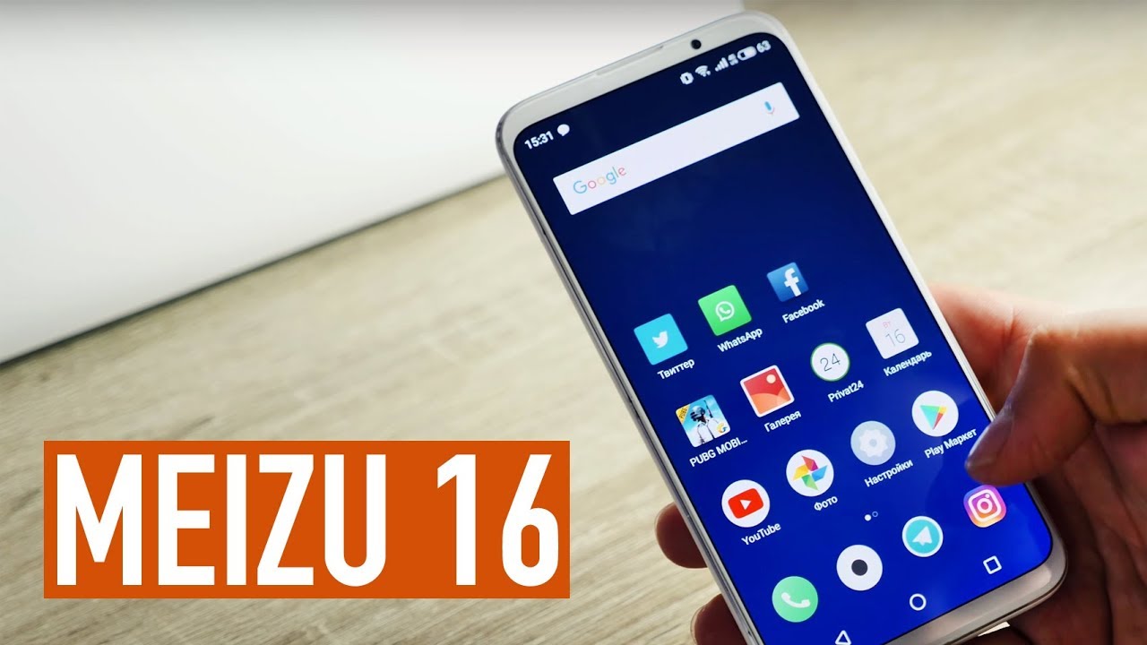 Обзор Meizu 16 (Meizu 16X)