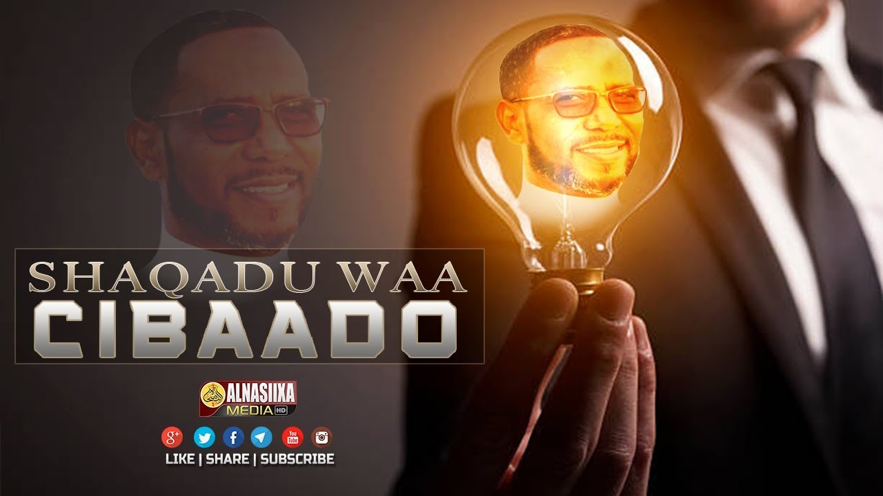 #isbedel ┇SHAQADU WAA CIBAADO ᴴᴰ┇Sh. Abubakar Xoosh