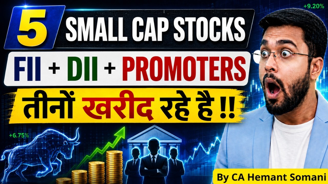 Top 5 Small Cap stocks FII DII Promoters All Buying 📈 | Best Stocks (2026)