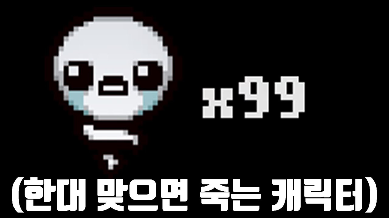 나는 정말 좁밥일까? 궁금해서 준비해봤습니다