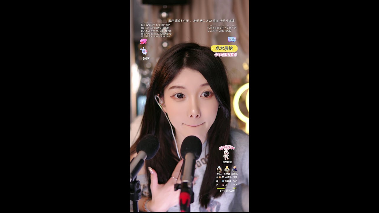 Your dream girl is finally live on screen 💭