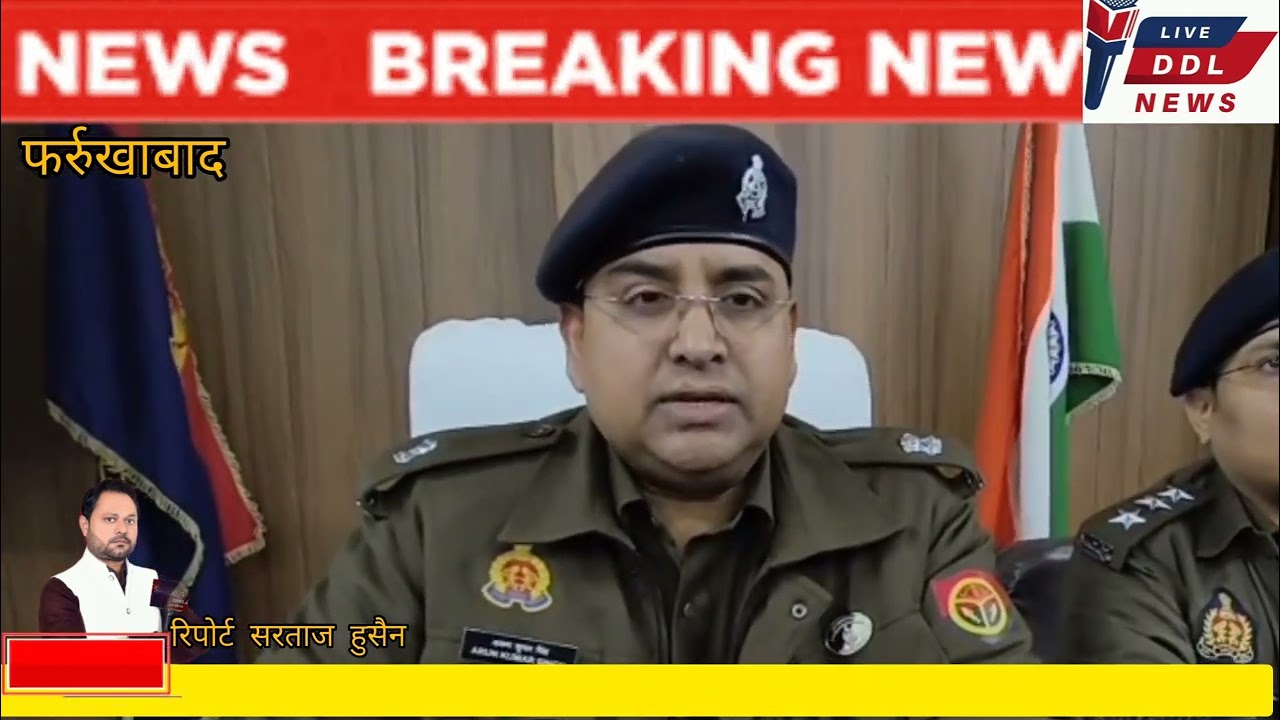 मफलर से गला घोट कर हत्या करने में दो गिरफ्तार अपर पुलिस अधीक्षक ने किया खुलासा