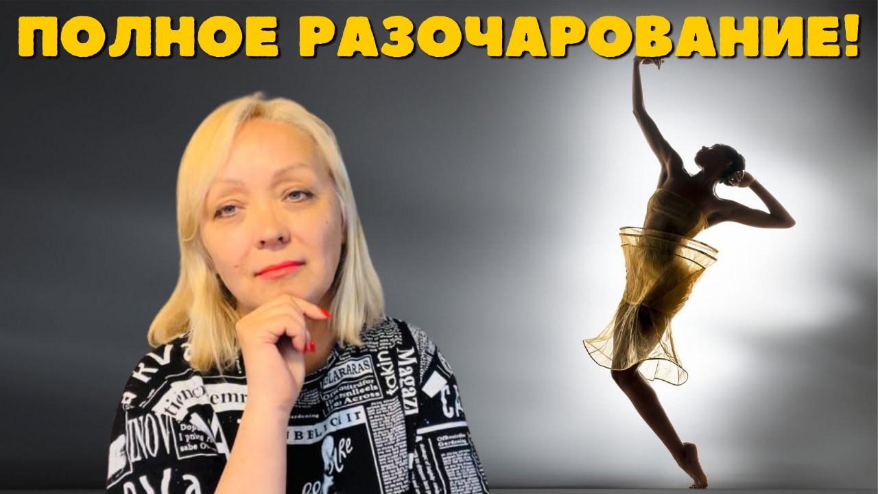 ПОЛНОЕ РАЗОЧАРОВАНИЕ И НЕОЖИДАННЫЙ ПОВОРОТ СУДЬБЫ. ИСТОРИЯ ИЗ ЖИЗНИ.