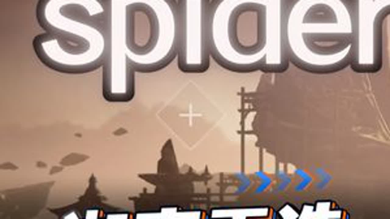 原始人艰难吃鸡记 | 小蜘蛛天选迦南#2025永劫无间锦鲤杯#nbpl#永劫无间赛事#spider#永劫无间