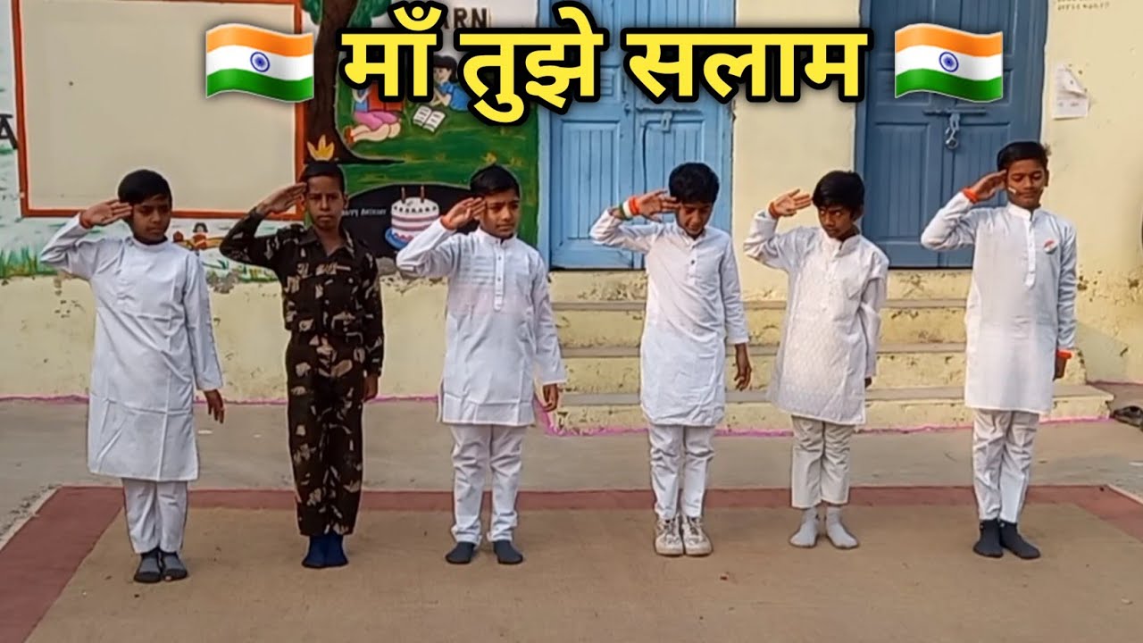 Maa Tujhe Salaam | 26 January 2026 