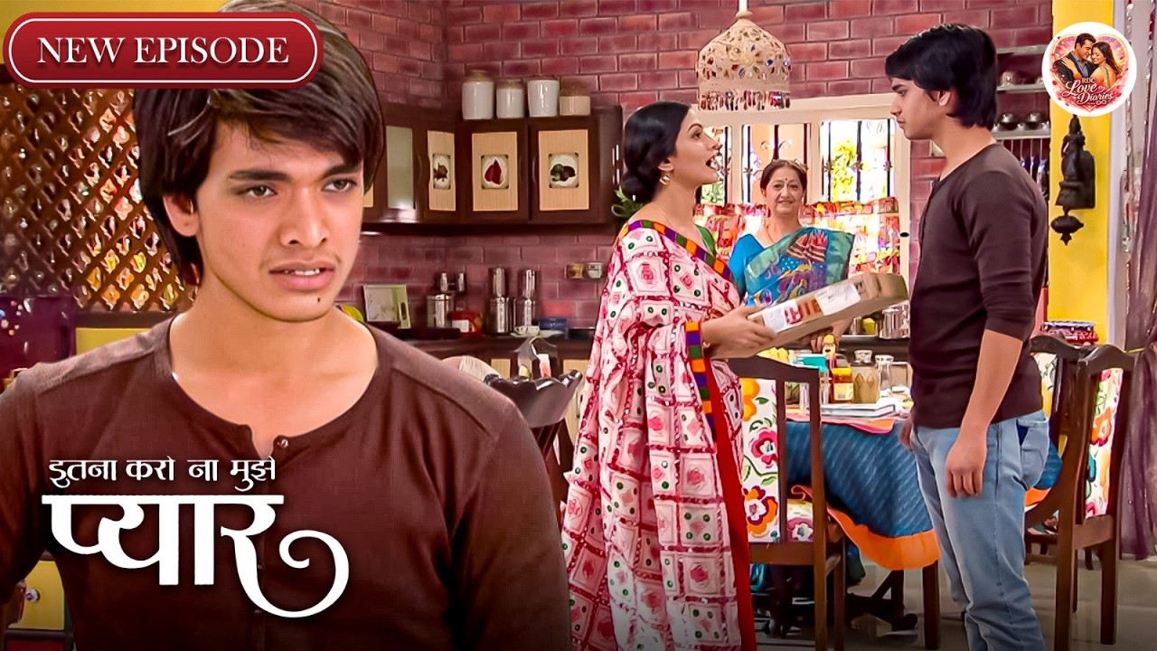 आखिर क्यों Arav को आया अपनी माँ Ragini पर इतना गुस्सा ? | Itna Karo Na Mujhe Pyar | New Episode 04