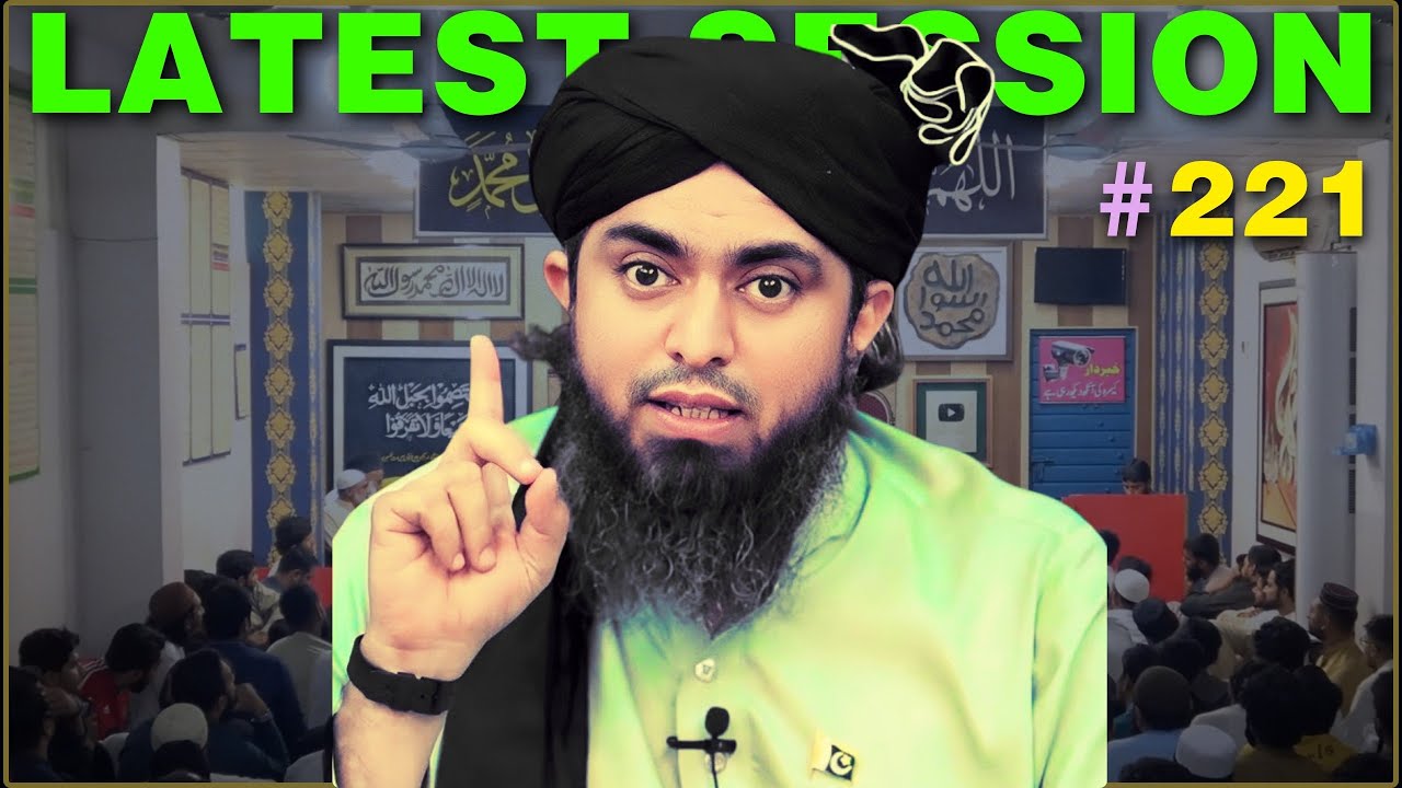EMAM's Latest Session in Jehlum Academy | Engineer Muhammad Ali Mirza Latest Bayan # 221