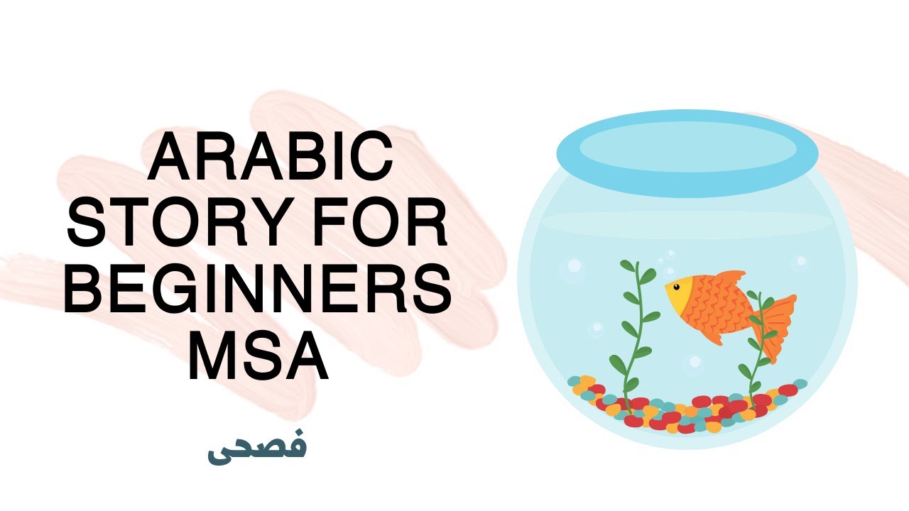 If You Are A Beginner Watch This Story |  Learn Arabic Fast, Easy Arabic | MSA فصحى