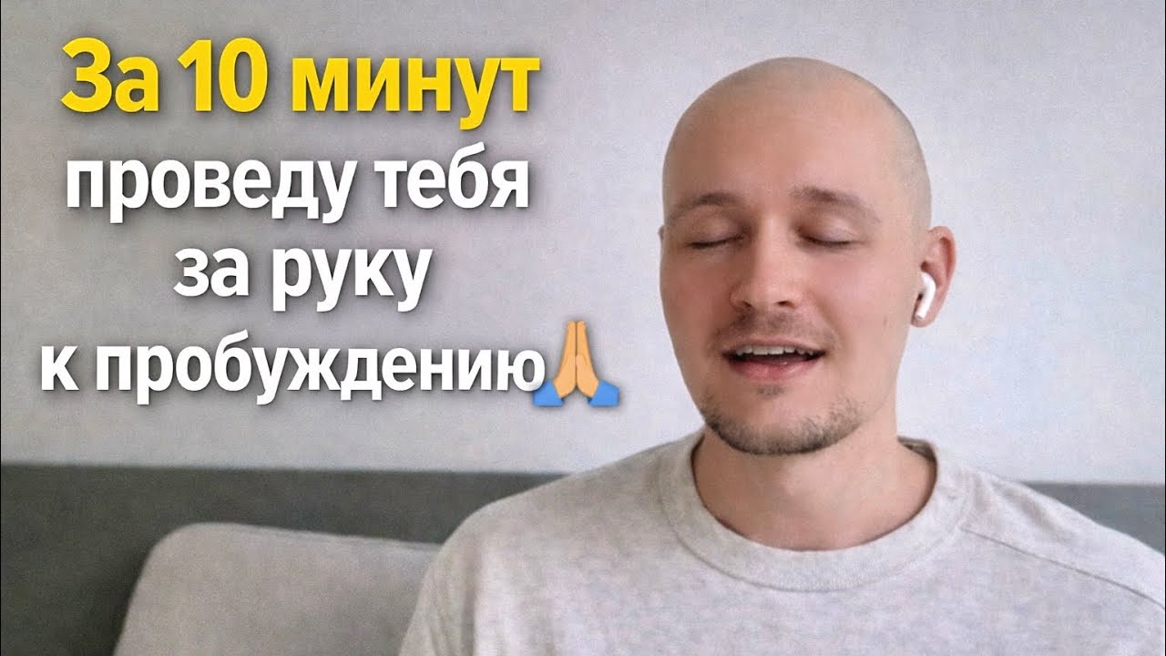 Пошаговое Мягкое Сопровождение К Твоему Истинному Я￼