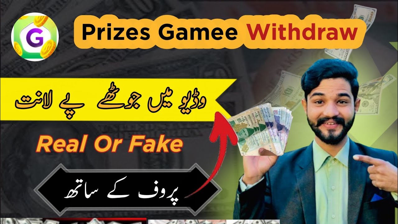 Prizes App Se Paise kaise Kamaye | How To withdrawal | Prizes app real or fake