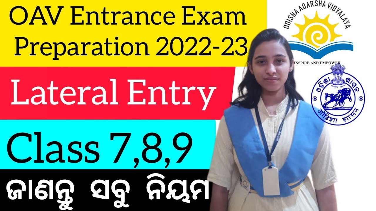 OAV Entrance Exam 2022-23 | Lateral entry for class 7,8,9 | Term and Conditions