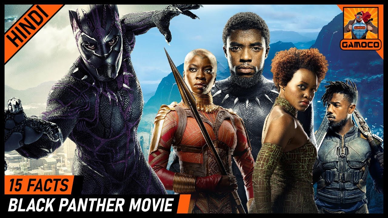 15 Awesome Black Panther Movie Facts [Explained In Hindi] | Real Wakanda & Vibranium | Gamoco हिन्दी