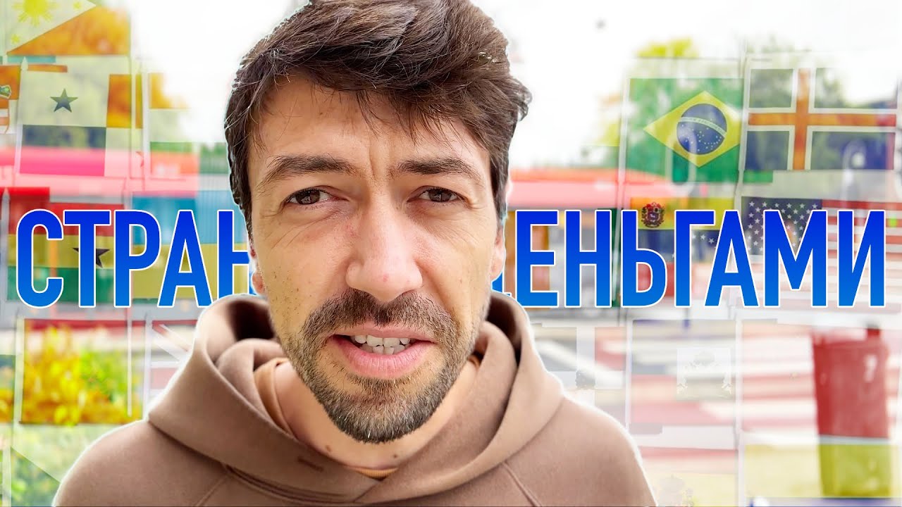 Страны с самыми большими зарплатами программистов