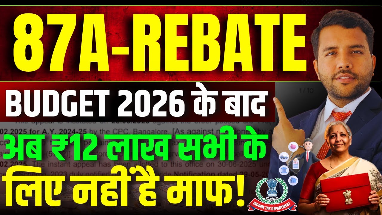 12 Lakh Income Not Tax Free After Budget 2026 Check the List Tax Free Income Upto 12 Lakhs 