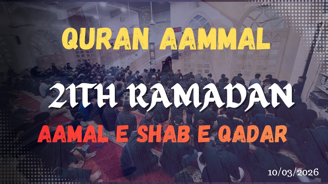 21st Shab e Qadr 2026
