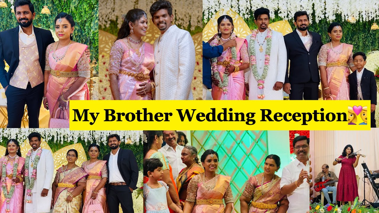 My Brother Wedding Reception👩‍❤️‍👨/ நம்ம வீட்டு கல்யாணம்|Abi Tamil Youtuber|Wedding Evening