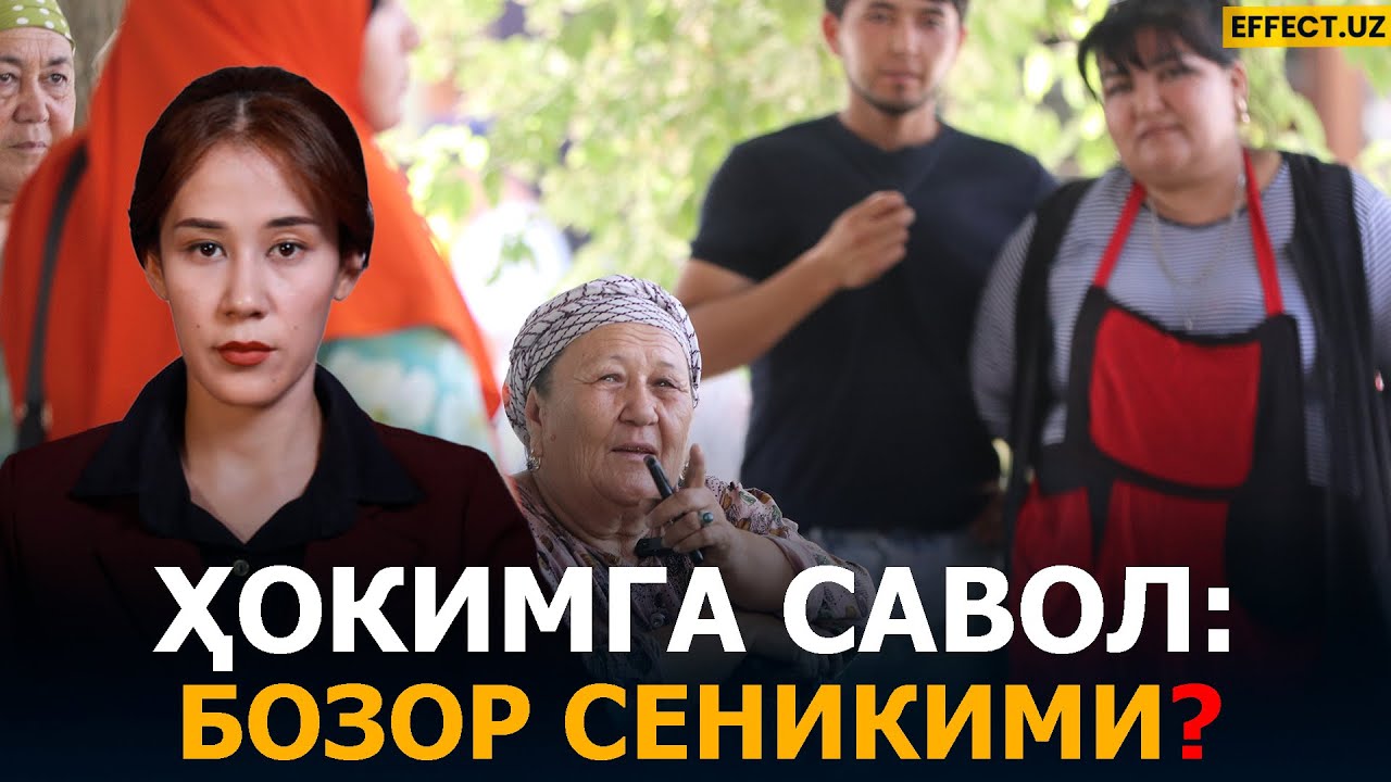 “БИРОВ ЎЛИШИ КЕРАКМИ?” — ЖИЗЗАХДАГИ БОЗОР БУЗИЛИШИ ОДАМЛАРНИНГ ҚАҲРИНИ КЕЛТИРДИ! – EFFECT UZ
